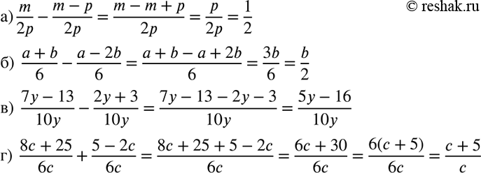 Изображение Упр.54 ГДЗ Макарычев Миндюк 8 класс