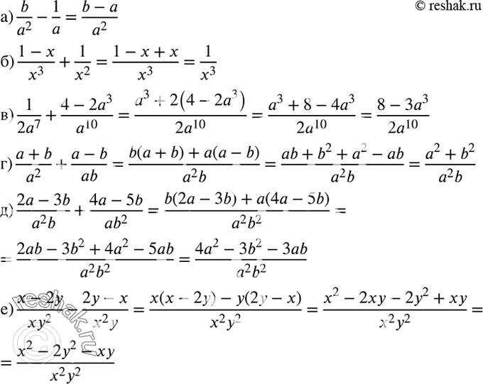 Изображение Упр.76 ГДЗ Макарычев Миндюк 8 класс