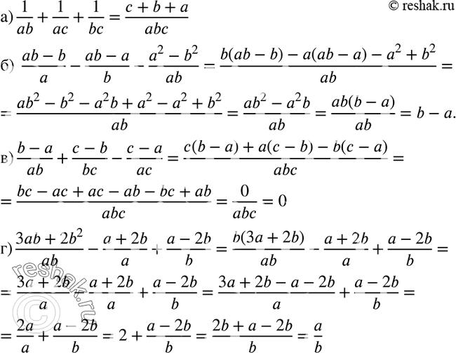 Изображение Упр.78 ГДЗ Макарычев Миндюк 8 класс