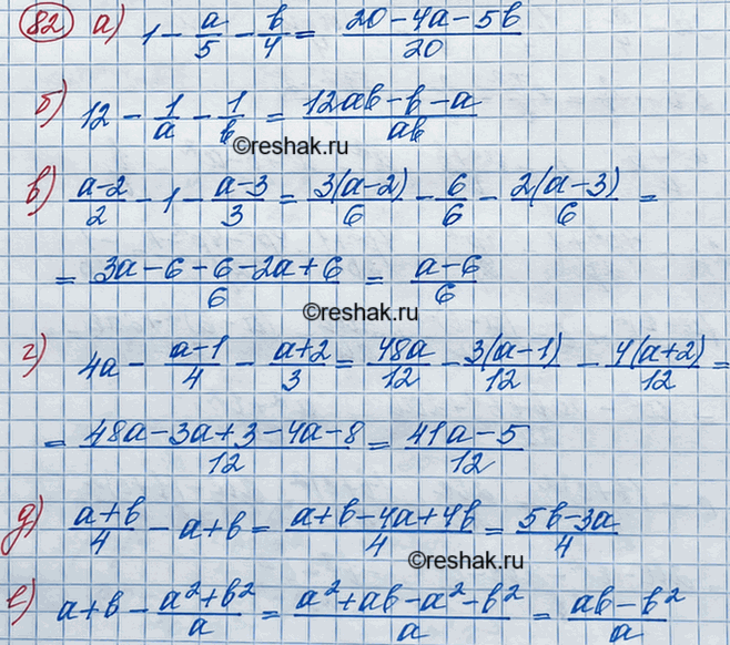 Изображение 82. Представьте в виде дроби:а) 1-a/5-b/4;б) 12-1/a-1/b;в) (a-2)/2 - 1-(a-3)/3;г) 4a - (a-1)/4 - (a+2)/3;д) (a+b)/4-a+b;е) a+b-(a2+b2)/a....