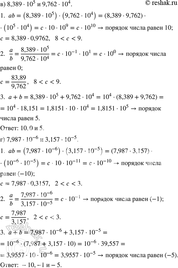 Дополнительное изображение
