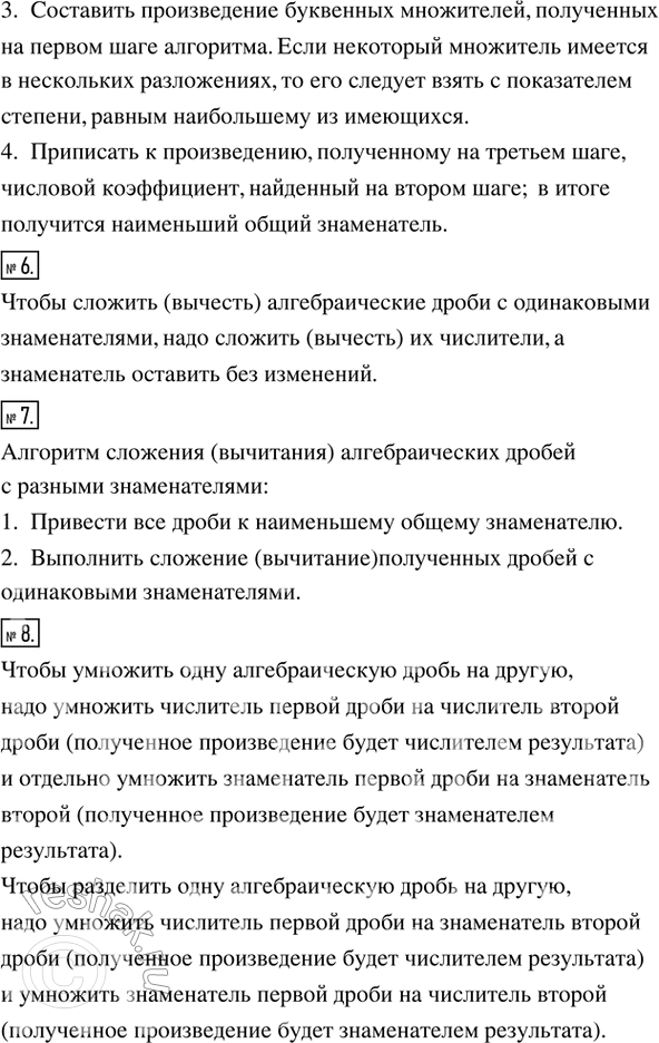 Дополнительное изображение