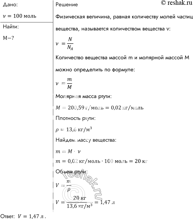 Изображение №456 ГДЗ Рымкевич 10-11 класс
