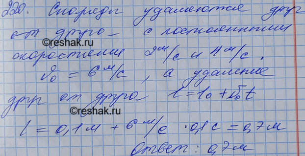 Изображение При выстреле из двустороннего пружинного пистолета (рис. 32) «снаряды» вылетели со скоростями 2 и 4 м/с. Каково расстояние между ними через 0,1 с? Длина трубки...