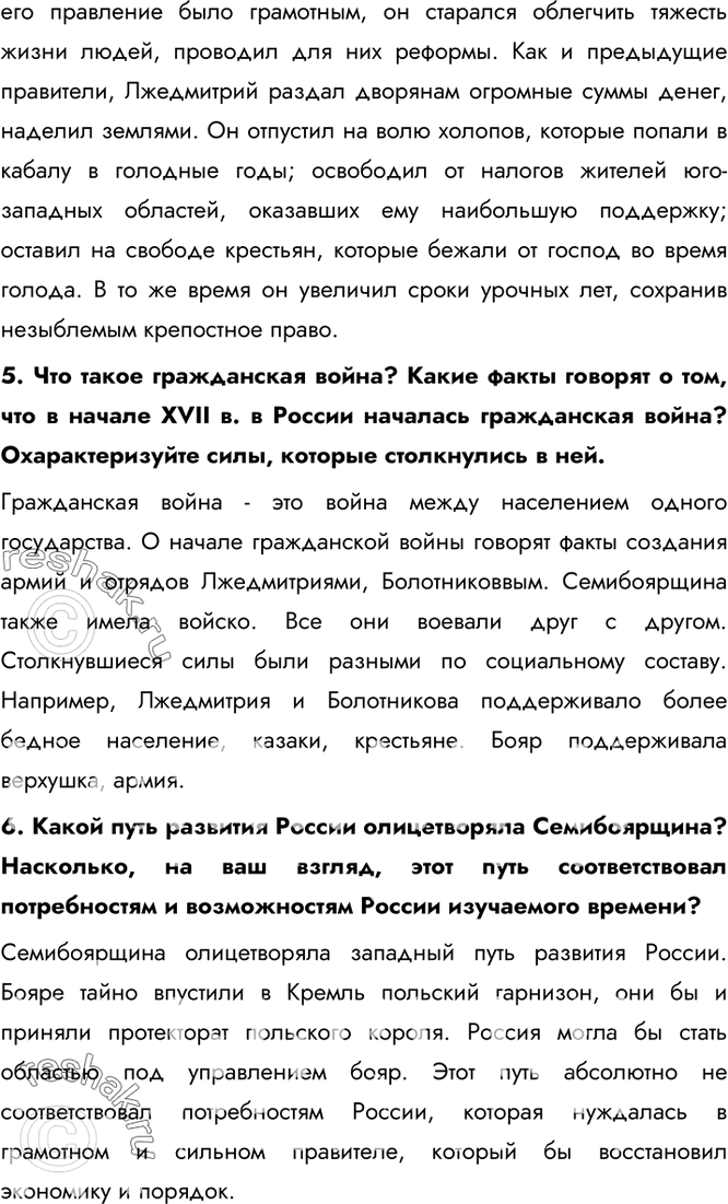 Дополнительное изображение