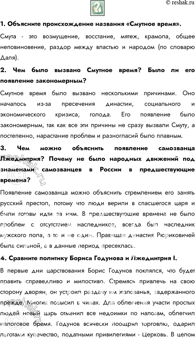 Дополнительное изображение