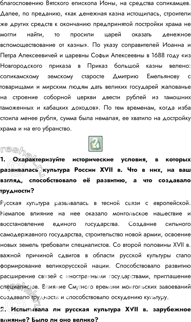 Дополнительное изображение