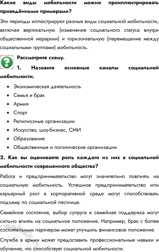 Дополнительное изображение