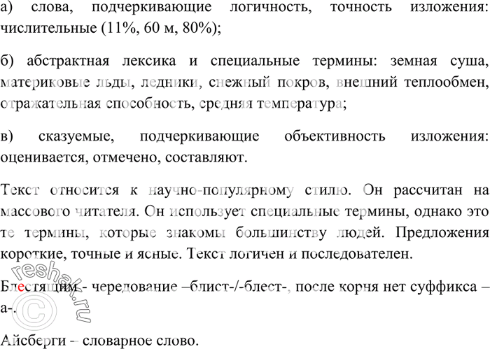 Дополнительное изображение