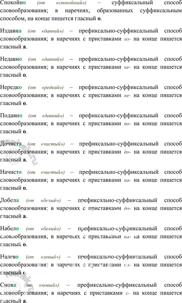 Дополнительное изображение