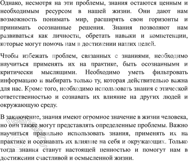 Дополнительное изображение