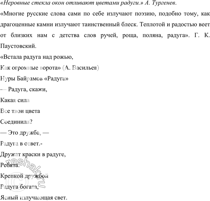 Дополнительное изображение