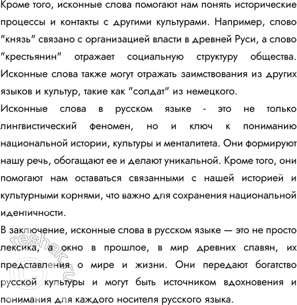 Дополнительное изображение