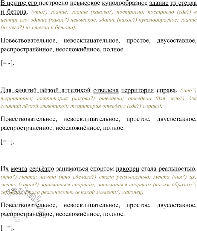 Дополнительное изображение