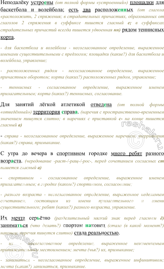 Дополнительное изображение