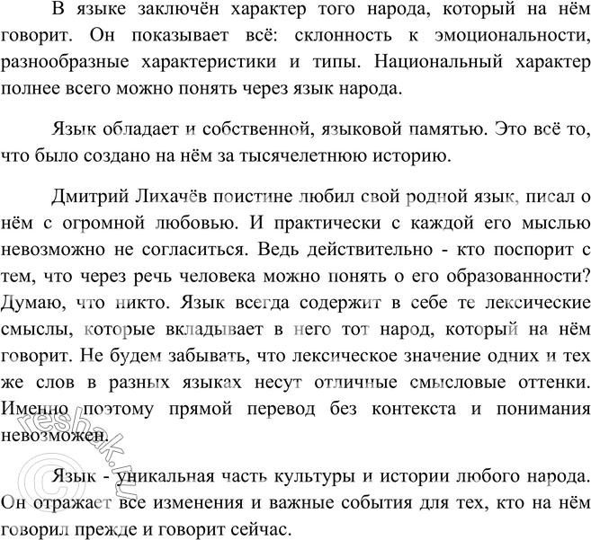 Дополнительное изображение