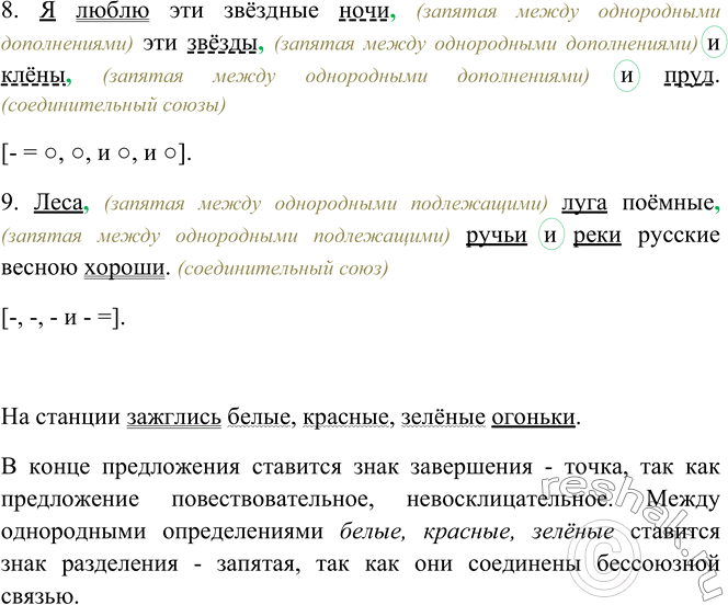 Дополнительное изображение