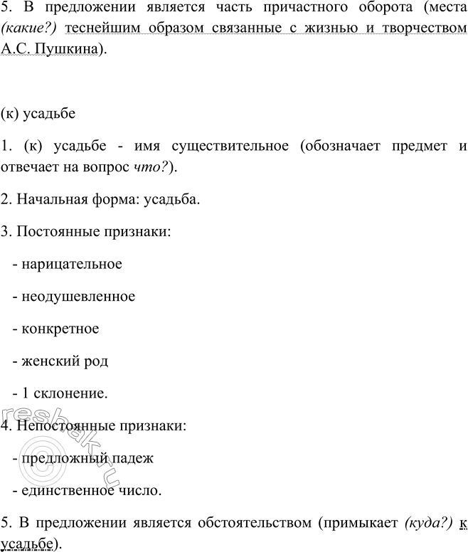 Дополнительное изображение