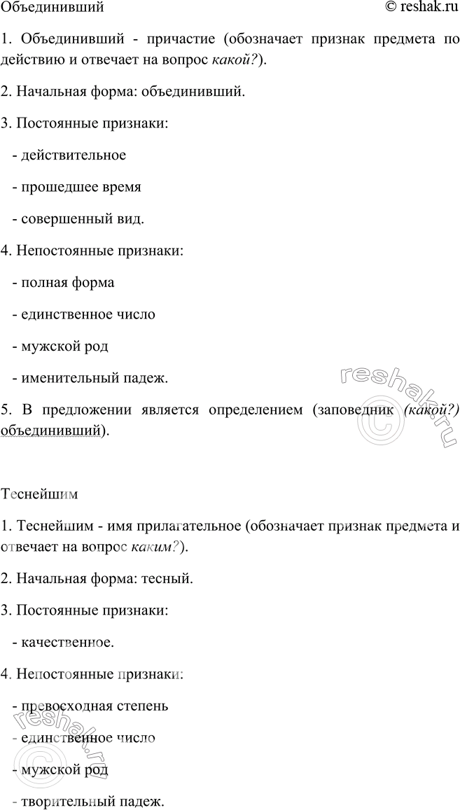 Дополнительное изображение