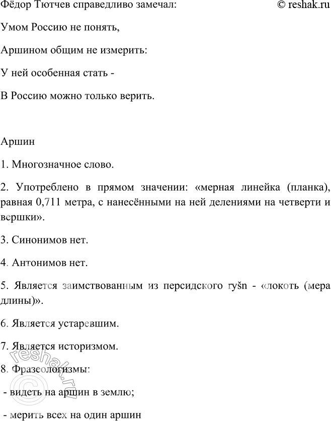 Дополнительное изображение