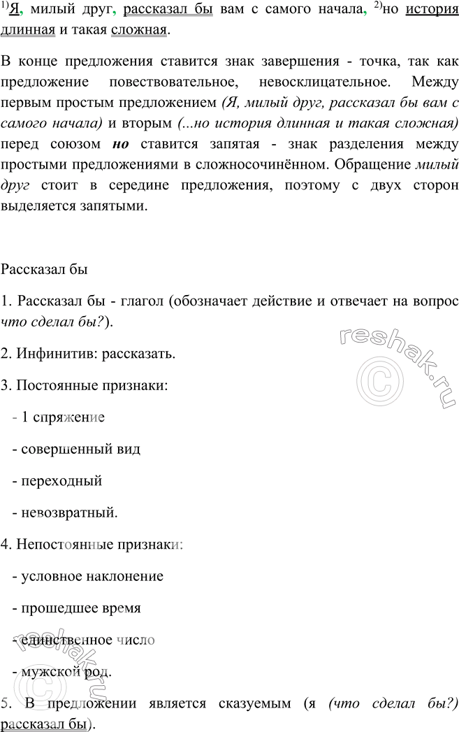 Дополнительное изображение