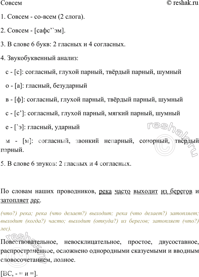 Дополнительное изображение