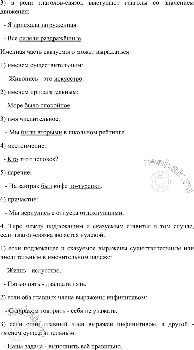 Дополнительное изображение