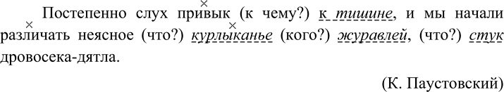 Изображение Проанализируйте предложения и найдите в них однородные и неоднородные определения. Объясните расстановку знаков препинания. Выпишите сначала предложения с однородными...