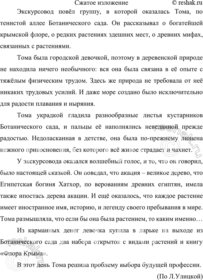 Дополнительное изображение