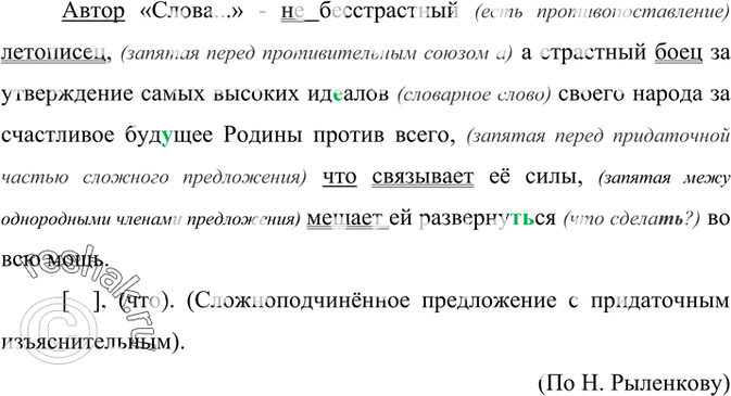 Дополнительное изображение