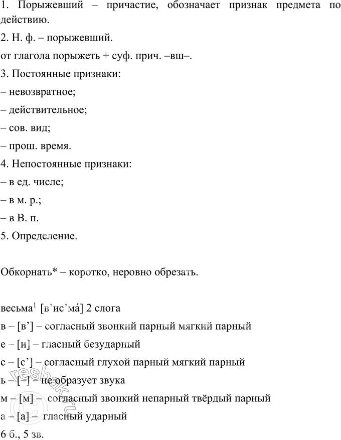 Дополнительное изображение