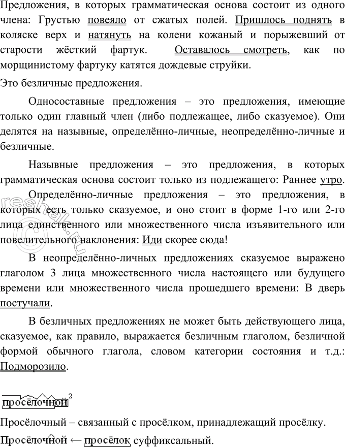 Дополнительное изображение