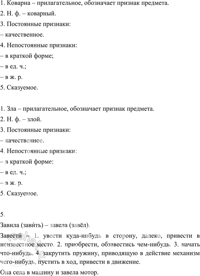 Дополнительное изображение