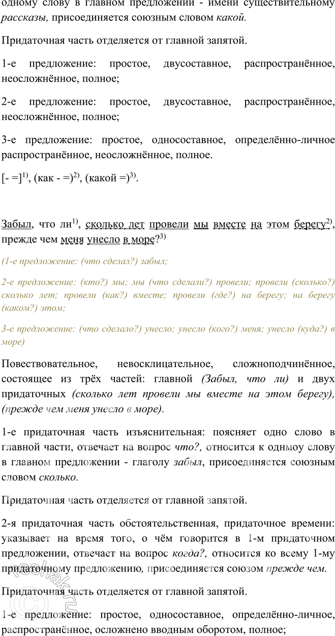 Дополнительное изображение